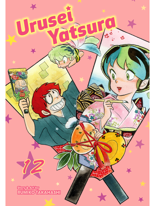 Title details for Urusei Yatsura, Volume 12 by Rumiko Takahashi - Wait list